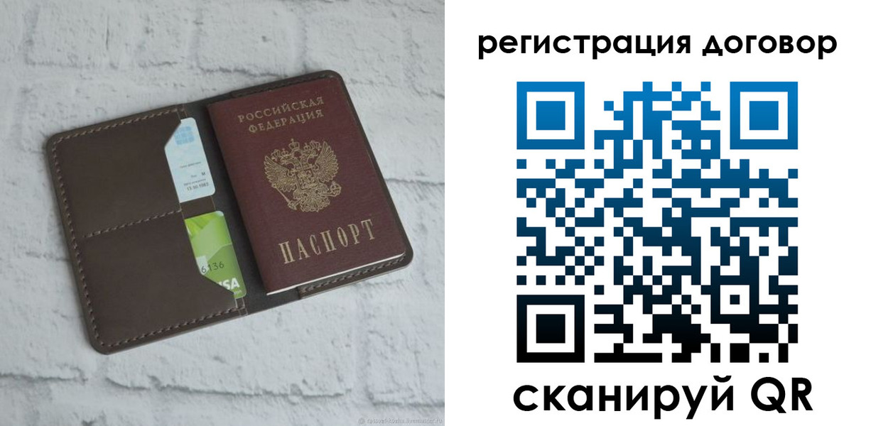 найти адрес прописки в Находке